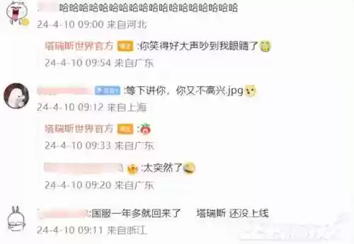 网易魔兽争霸(魔兽争霸3官方对战平台)插图6