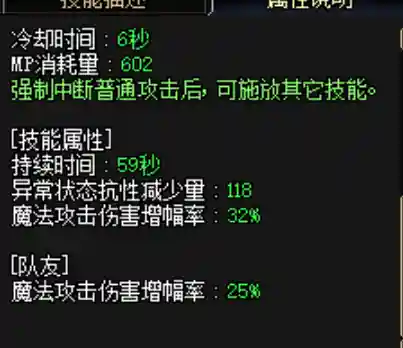 黑暗君主布甲推荐阵容(黑暗君主null)插图2