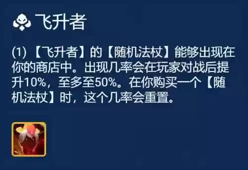 金灿灿之战五龙族阵容(龙族幻想猛鬼众战还是和)插图18