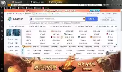 搜狗搜索浏览器(搜狗搜索引擎网页)插图6 搜狗搜索浏览器(搜狗搜索引擎网页)插图6