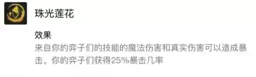 变异辛迪加狐狸阵容(我的起源变异冰狐狸在哪)插图6
