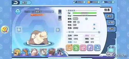 掌机小精灵战力阵容推荐(掌机小精灵官网)插图1