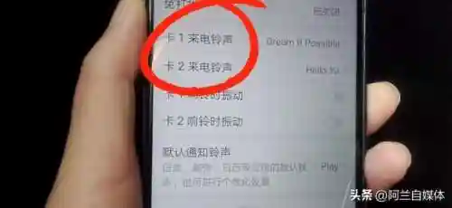 来电铃声怎么设置(免费设为铃声的歌曲)插图7