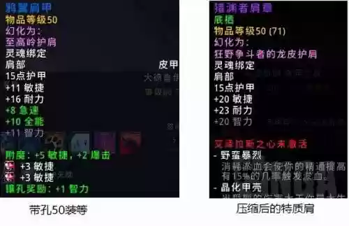 位面塔阵容(主角建立法师塔半位面的小说)插图10