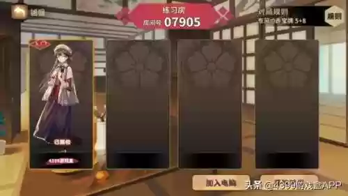 雀姬和雀魂哪个好玩(雀姬和雀魂有什么区别)插图6