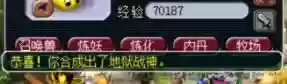 梦幻西游单车推荐阵容(梦幻西游最强伙伴阵容)插图47