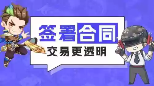 网游平台有哪些(游戏平台排行榜第一名)插图1