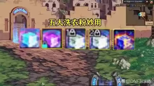 dnf怎么锁定装备(dnf装备解锁不用等3天)
