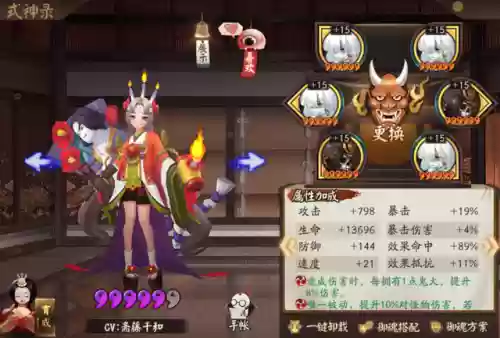 终焉降临决战阵容推荐(终焉誓约后期最强阵容)插图7