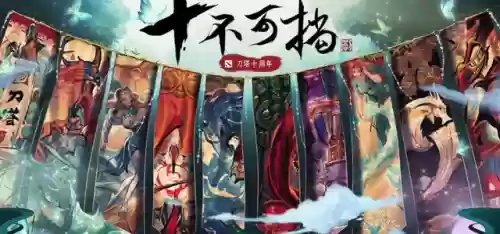 英雄联盟周年庆2020(英雄联盟10周年是什么时候)插图1