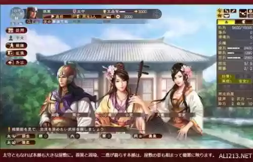 三国志13威力加强版网盘(三国志13NS游戏资源包)插图2