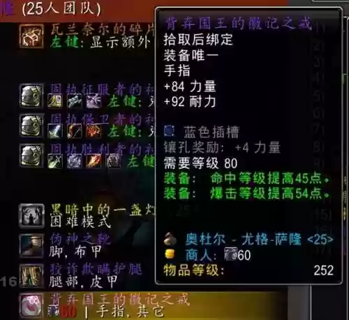 赛尔号尤格萨隆(赛尔号罗迪尼奥)插图3