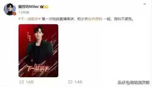 节目组阵容(众神派对阵容通用队推荐)插图4 节目组阵容(众神派对阵容通用队推荐)插图4