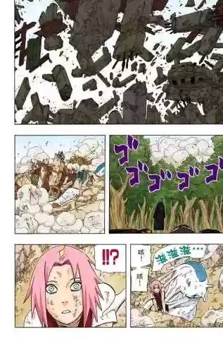 火影忍者在哪看完整版(火影忍者疾风传1-720免费看)插图3