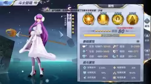 银河斗士阵容(银河战舰二代阵容)插图4