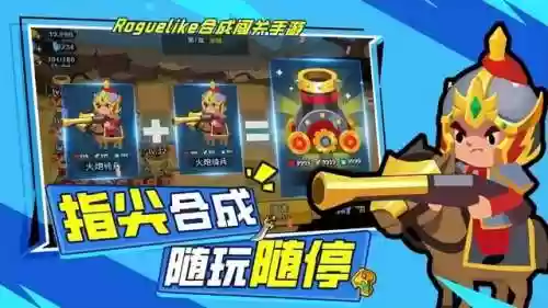 肉鸽战队阵容(五星战队大连者孔雀)插图1