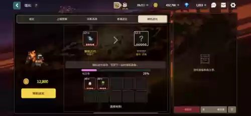 坎公骑冠剑 土系阵容(剑与远征阵容攻略)插图21