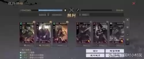 白板阵容率土之滨(率土之滨目前最强阵容)插图7