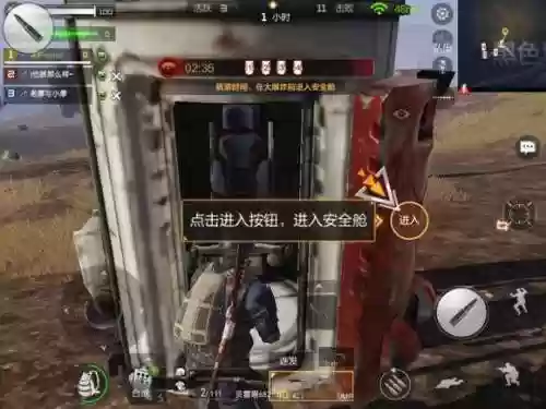 电锯惊魂游戏攻略(怪谈研究所电锯惊魂)插图9