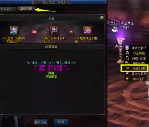 dnf净化的灵魂结晶怎么获得(莎兰的建议没有净化结晶)插图9