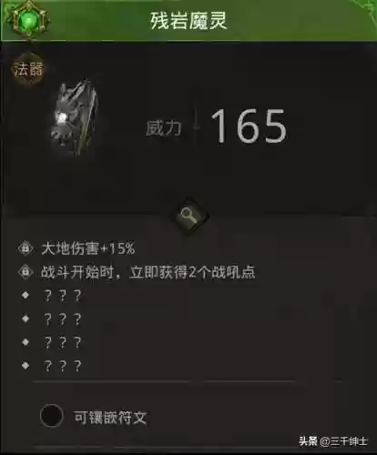 地下城堡3战吼阵容搭配(地下城堡2后期最强阵容)插图2