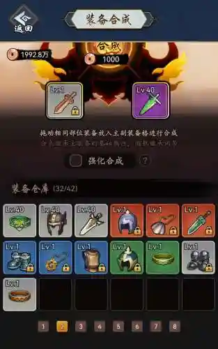 暗黑剑侠最强阵容搭配(地牢小队最强阵容)插图4
