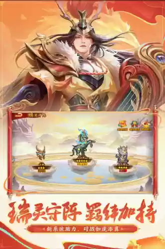 名将传 阵容(三国志名将令阵容搭配攻略大全)插图2