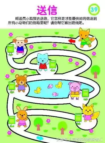 走迷宫图片(迷宫高难度)插图25