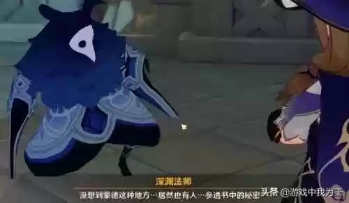 夜阑开荒阵容(二赛季开荒阵容)插图3