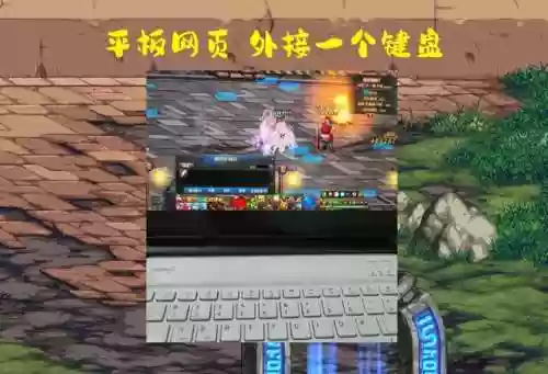 网页版dnf(start云游戏dnf网页版)插图4
