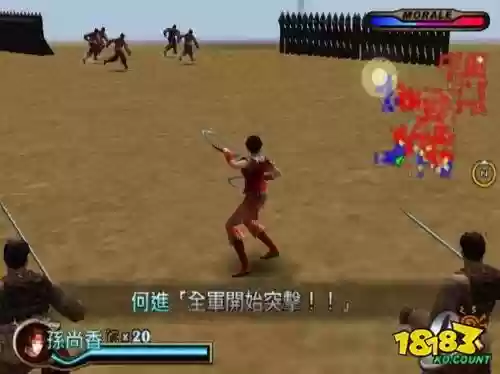 真三国无双6特别版魏晋篇(真三国无双6手机版下载)