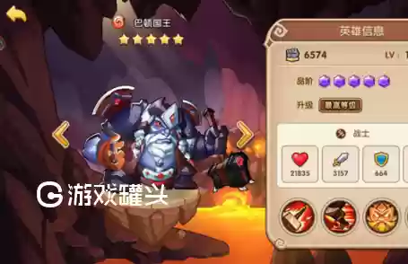 放置奇兵什么阵容好玩(放置奇兵平民pve最强阵容)插图3