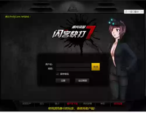 4399网页游戏排名(4399最受欢迎的游戏排行榜)插图7