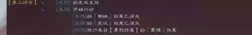 赵云马超阵容(马超T0最强配)插图9