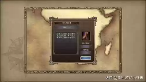 大航海时代4威力加强版蒂雅攻略(大航海4威力加强版蒂雅全员)插图4