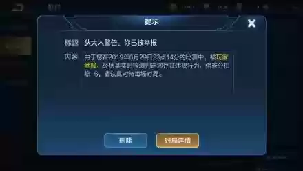 英雄联盟手游拉黑阵容显示(英雄联盟怎么解除拉黑)插图2