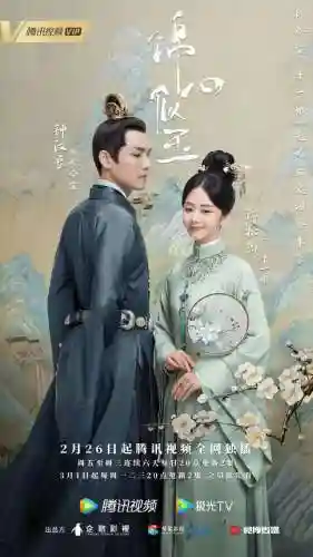 玲珑慧心挑战阵容(浮生忆玲珑阵容站位)