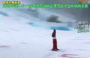 雪罐子阵容(雪刀群侠传阵容)插图6