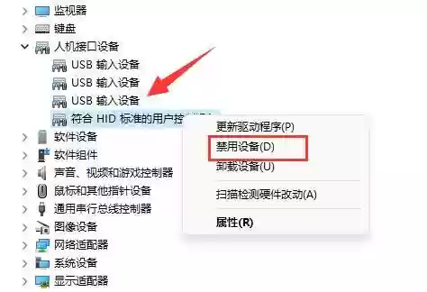 虐杀原形2为什么进去就闪退(虐杀原形2闪退的解决方法)插图2