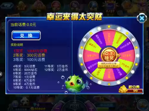 最容易赚话费的游戏(挣钱最快的游戏)插图2