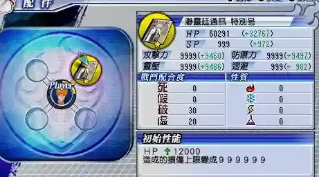 死神嘉年华2灵魂碎片搭配(灵魂嘉年华2全收集图文)插图3