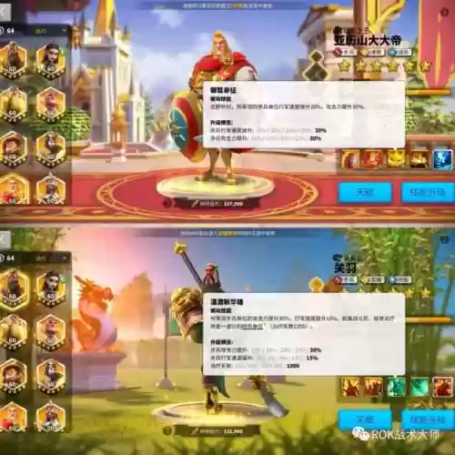 万国觉醒关羽副将最强阵容(万国觉醒怎么添加副将)插图17