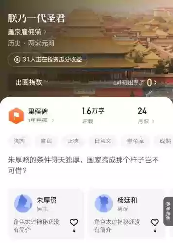 超神宠兽店古羲(超神宠兽店苏平小说)插图1