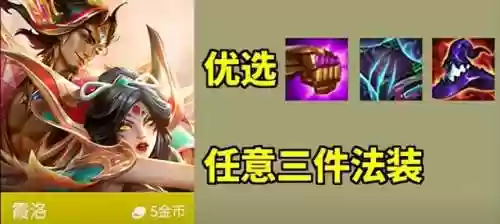 影阵容搭配(盾之勇者成名录阵容)插图5