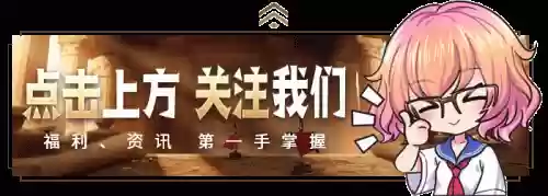 白马公孙瓒怎么搭配阵容(公孙瓒最强阵容)插图4