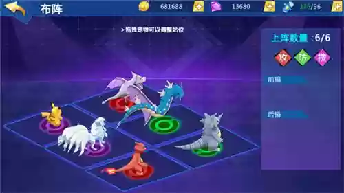 萌妖出没全屏秒杀阵容(作妖计最强阵容)插图4