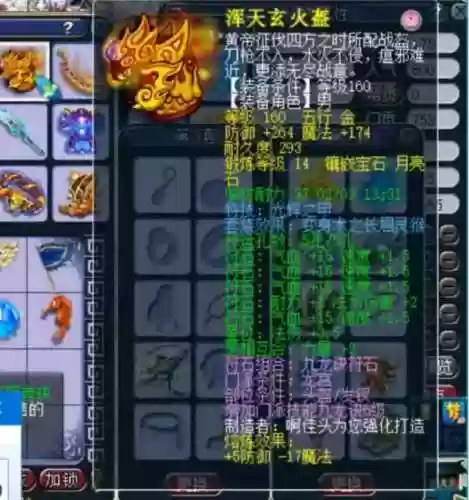 百花村无敌阵容(植物大战僵尸花园无尽模式最佳阵容)插图4