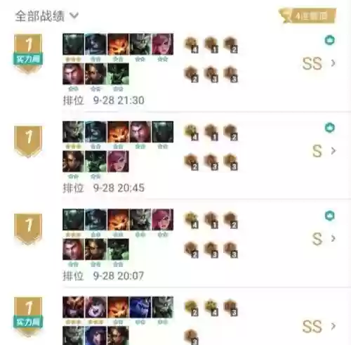 跳跳狗阵容用什么阵容打(宝可梦t0阵容)插图5