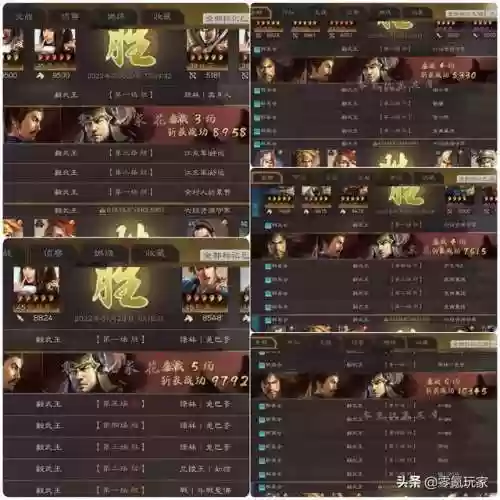 三国志最强法正阵容(三国志战略版袁绍阵容)插图12