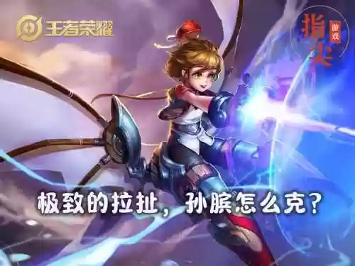 孙膑对什么英雄阵容劣势(孙膑怕什么辅助)